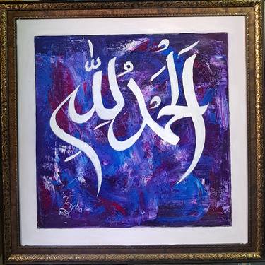 Original Fine Art Calligraphy Paintings by Tabi's Art