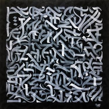 Print of Fine Art Calligraphy Paintings by Shabe Ebahs