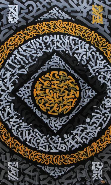 Print of Conceptual Calligraphy Paintings by Shabe Ebahs
