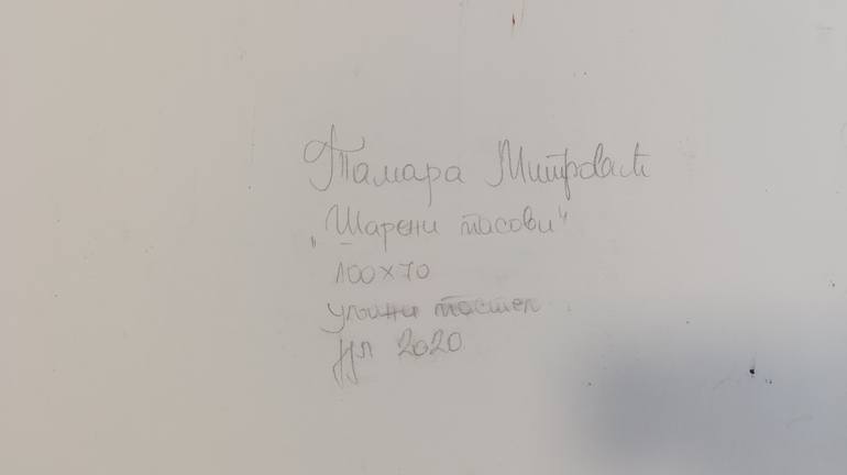 Original Impressionism Landscape Drawing by Tamara Njunjic