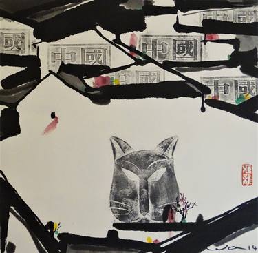 Original Surrealism Animal Painting by Wong Wa