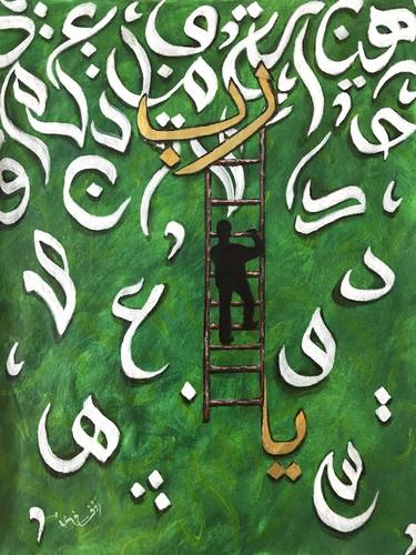 Original Abstract Religious Painting by Bushra Rauf