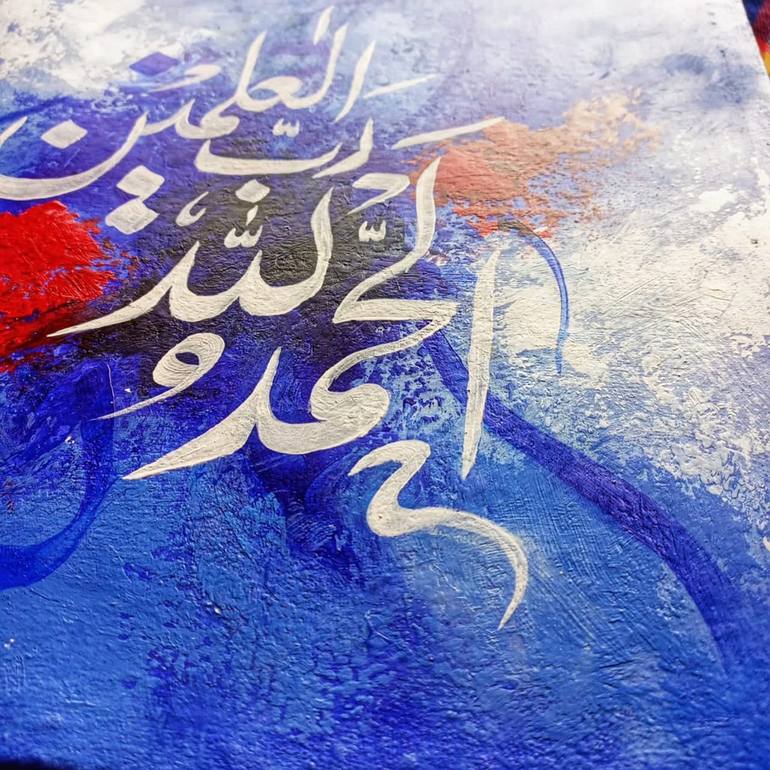 Original Abstract Calligraphy Painting by Sana Fatima