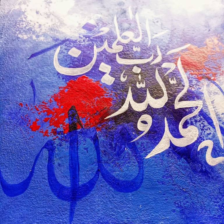 Original Abstract Calligraphy Painting by Sana Fatima