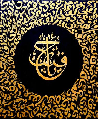 Print of Art Deco Calligraphy Paintings by Bakhtawar Sheikh