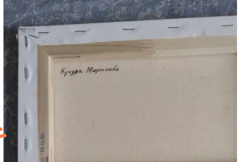 Original Abstract Landscape Painting by Miroslava Kuchura