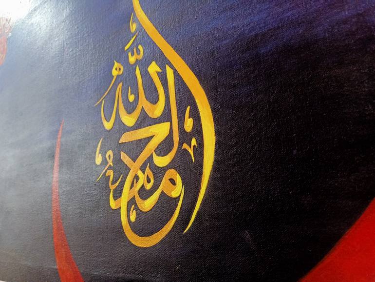 Original Abstract Calligraphy Painting by Ayesha Syed