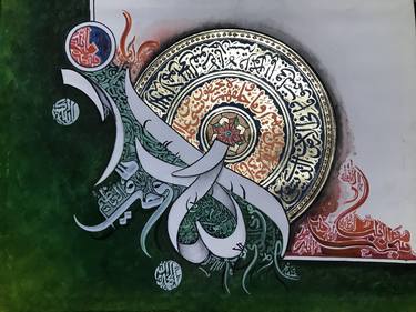 Original Calligraphy Paintings by Imtiaz Anwar