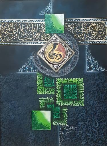 Saatchi Art Artist Imtiaz Anwar; Paintings, “Prophet Muhammad (SAW)” #art