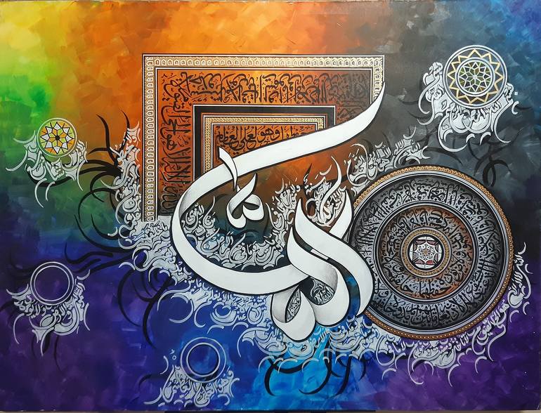 Ayatul Kursi calligraphy Painting by Imtiaz Anwar | Saatchi Art
