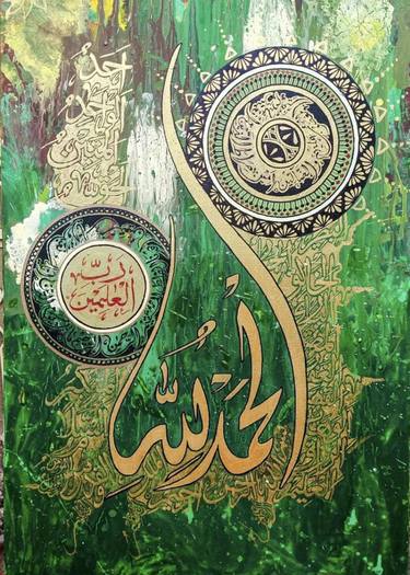 Print of Fine Art Calligraphy Paintings by FA Creations