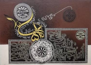 Print of Conceptual Calligraphy Paintings by FA Creations