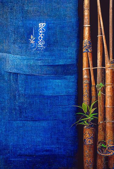 Bamboo N.01 thumb