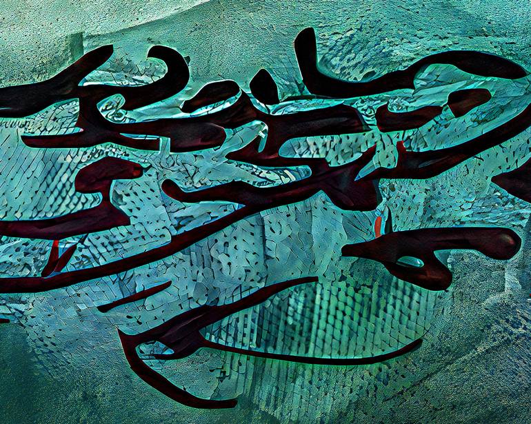 Original Abstract Calligraphy Digital by Erkan Cerit
