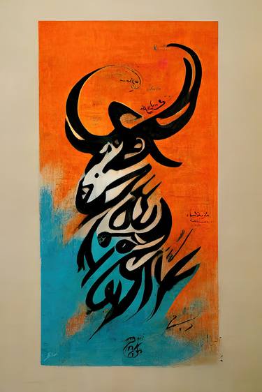 Print of Abstract Calligraphy Digital by Erkan Cerit