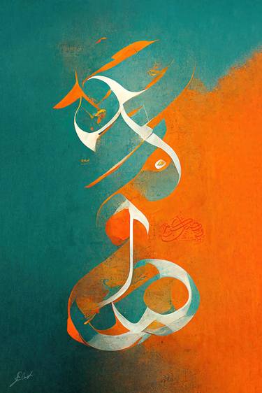 Print of Abstract Calligraphy Digital by Erkan Cerit