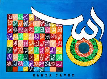 Print of Fine Art Calligraphy Paintings by Hamza Javed