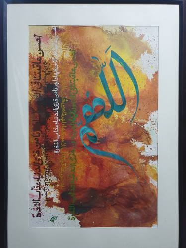 Print of Calligraphy Paintings by aiza amin