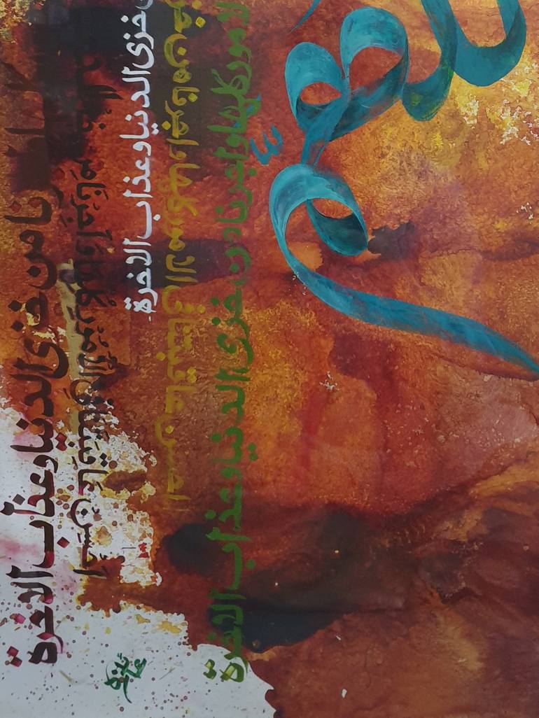 Original Modernism Calligraphy Painting by aiza amin