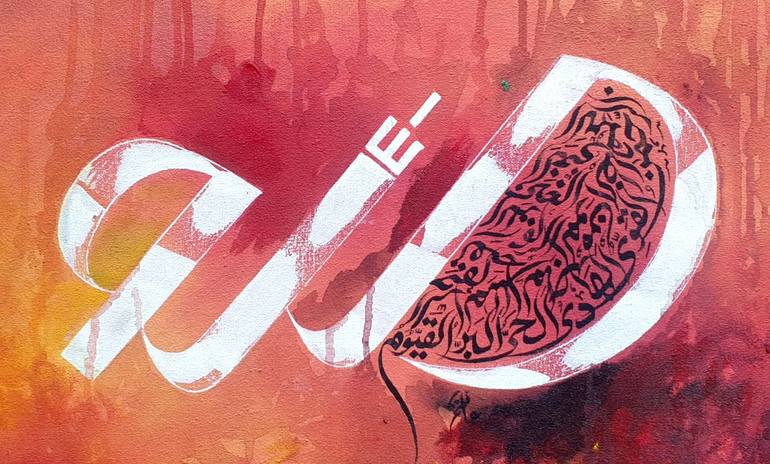 Original Modernism Calligraphy Painting by Aiza Amin