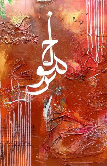 Original Abstract Calligraphy Paintings by aiza amin