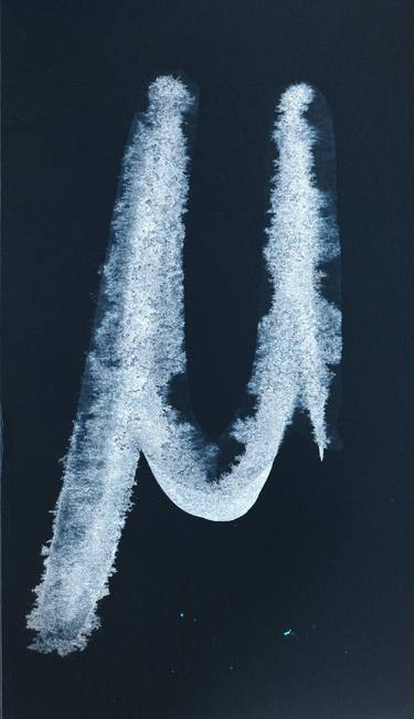 mu calligraphy - Limited Edition of 17 thumb