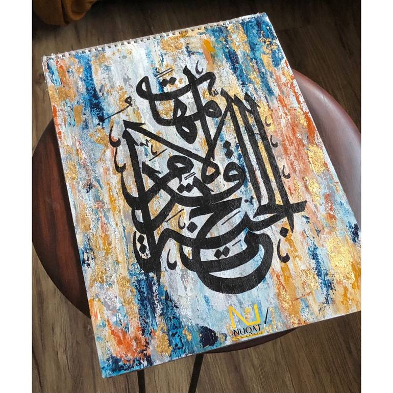 Original Calligraphy Painting by Sumbul shahid