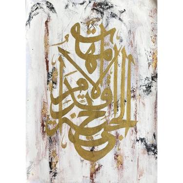 Original Abstract Calligraphy Paintings by Sumbul shahid