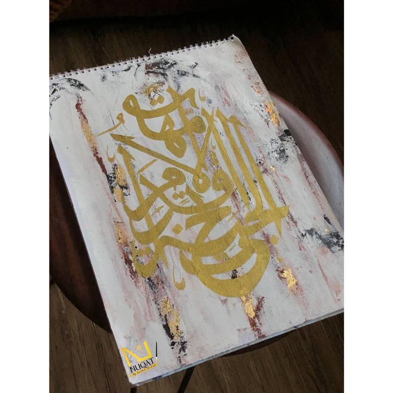 Original Abstract Calligraphy Painting by Sumbul shahid