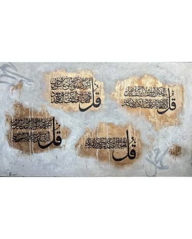 Four Qul Calligraphy Painting | 4 quls | White and gold art thumb