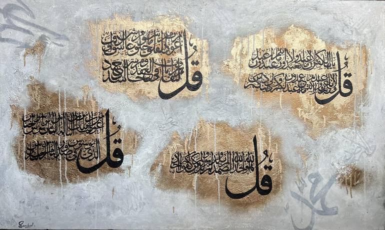 Original Calligraphy Painting by Sumbul shahid