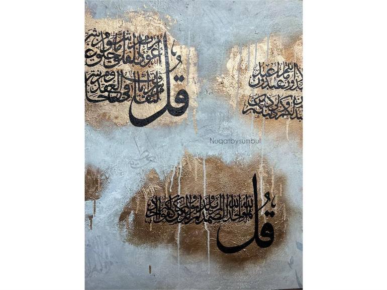 Original Abstract Calligraphy Painting by Sumbul Shahid