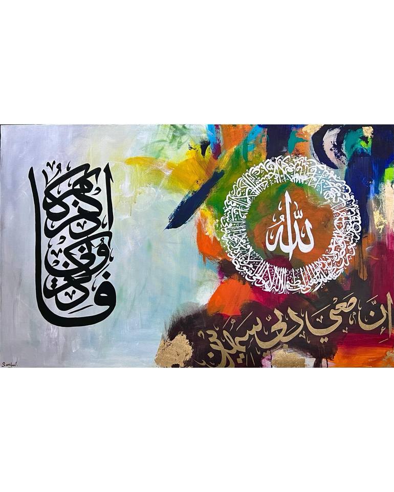 Print of Abstract Calligraphy Paintings by Sumbul Shahid