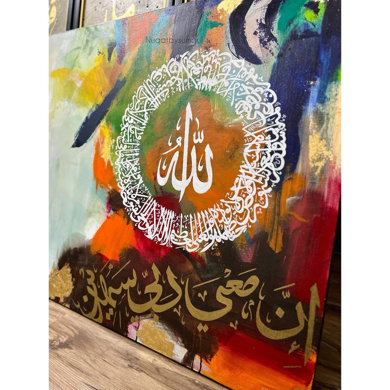 Original Calligraphy Painting by Sumbul shahid