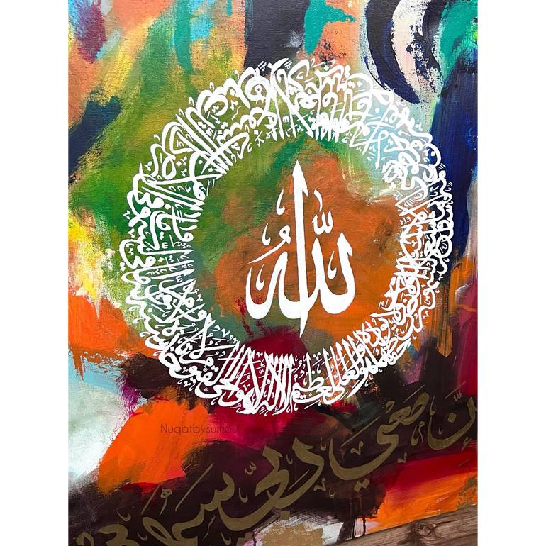 Original Calligraphy Painting by Sumbul shahid