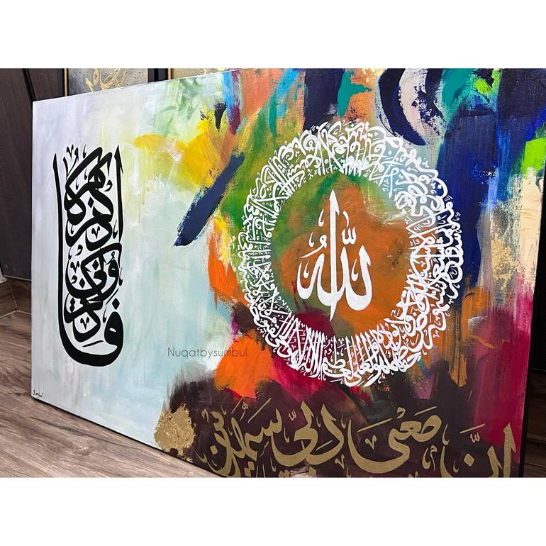 Original Abstract Calligraphy Painting by Sumbul shahid