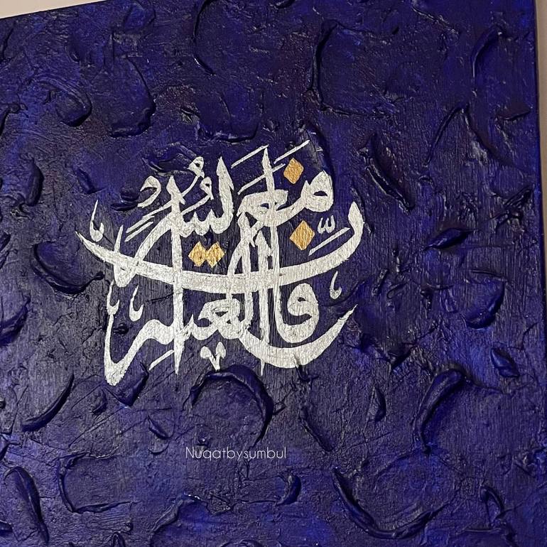 Original Abstract Calligraphy Painting by Sumbul Shahid