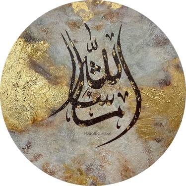 MaShaAllah calligraphy | islamic painting | arabic calligraphy thumb