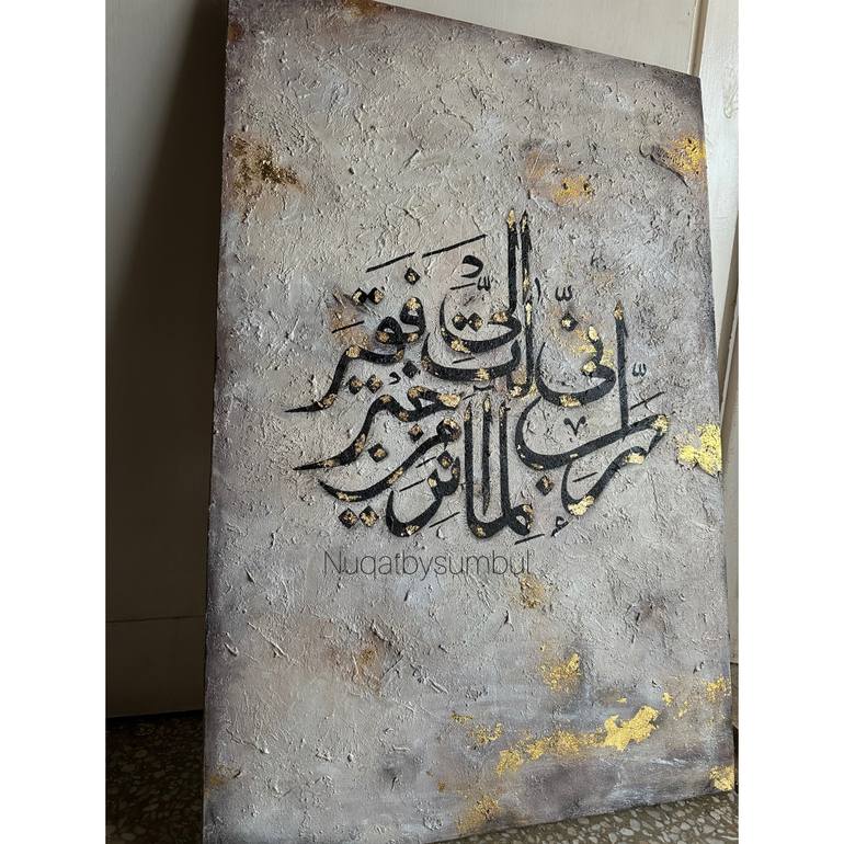 Original Abstract Expressionism Calligraphy Painting by Sumbul Shahid