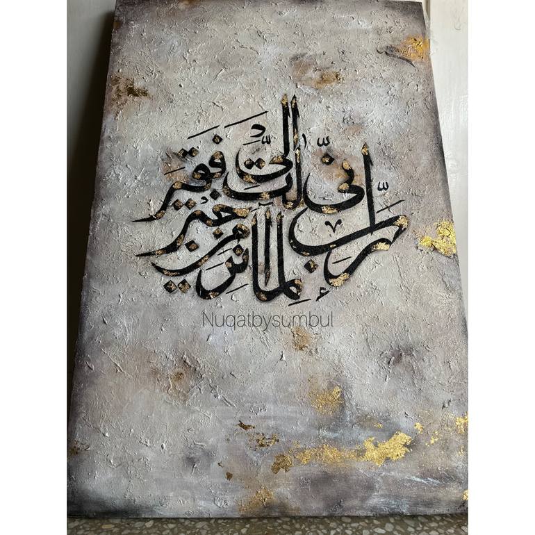 Original Abstract Expressionism Calligraphy Painting by Sumbul Shahid