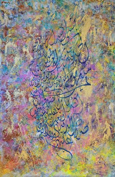 Original Abstract Expressionism Calligraphy Paintings by Lamya Kabbani