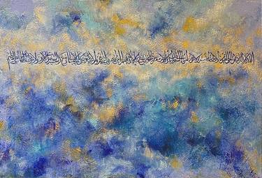 Original Abstract Calligraphy Paintings by Lamya Kabbani