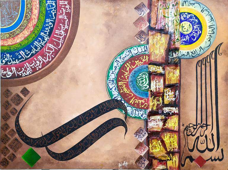 View in a Room Artwork