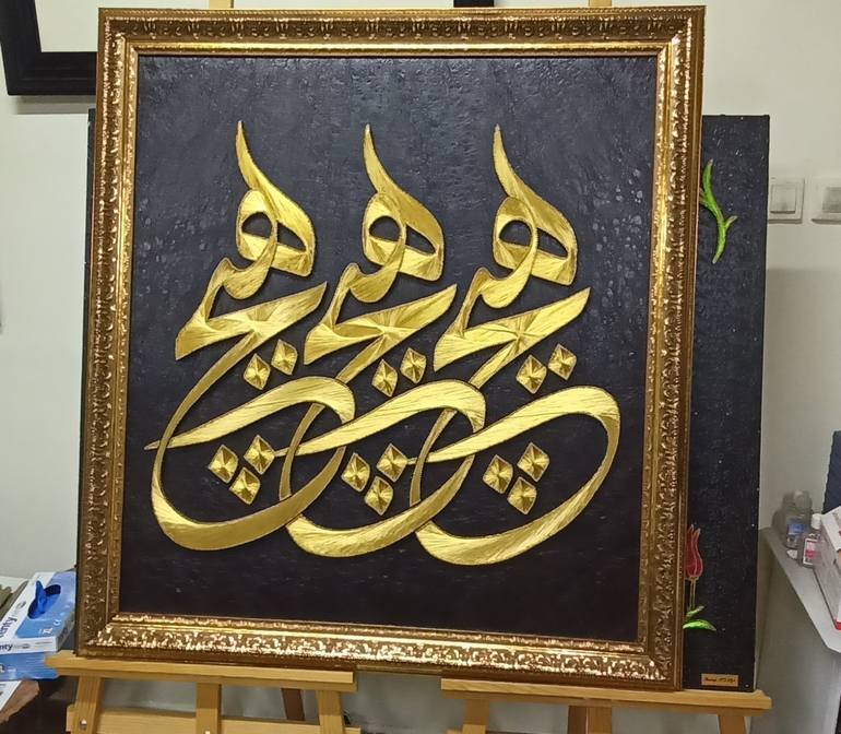 Print of Fine Art Calligraphy Sculpture by Asir Duger