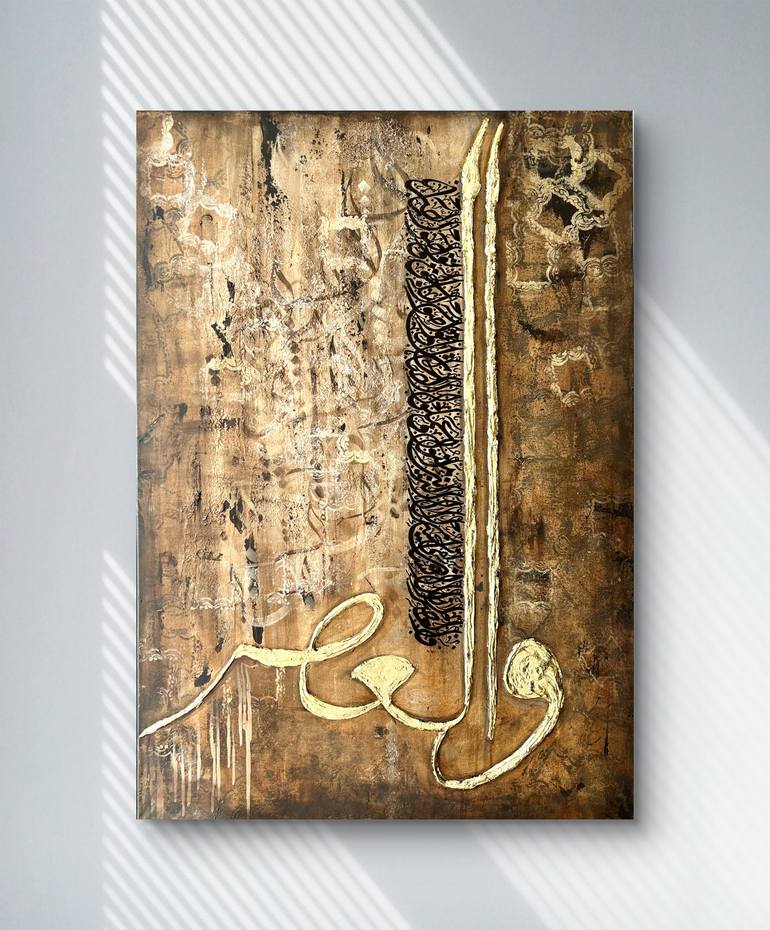 Original Abstract Expressionism Calligraphy Painting by Momina Rehman