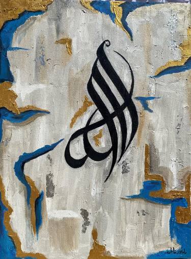 ALLAH (Modern textured Calligrapy) thumb