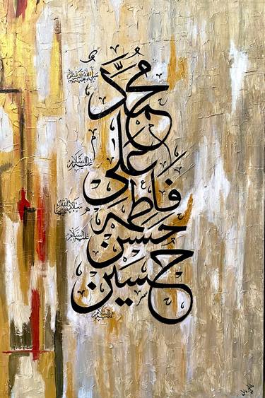 Original Abstract Calligraphy Paintings by Mahnoor Fatima