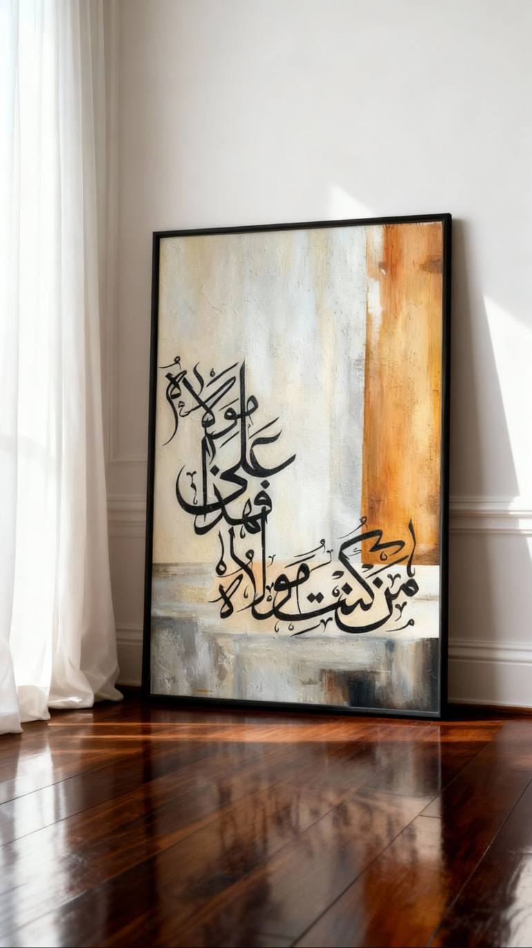Original Abstract Calligraphy Painting by Mahnoor Fatima
