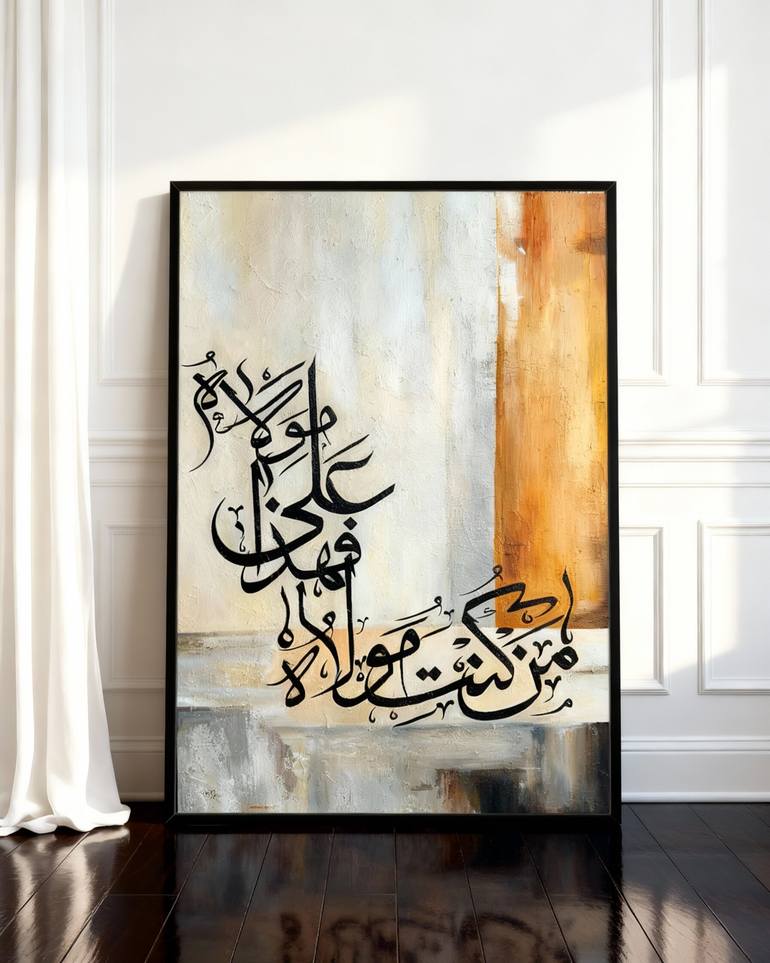 Original Abstract Calligraphy Painting by Mahnoor Fatima