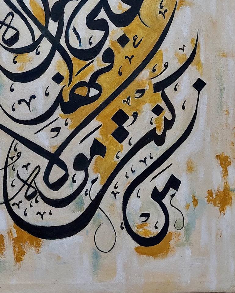 Original Abstract Calligraphy Painting by Mahnoor Fatima